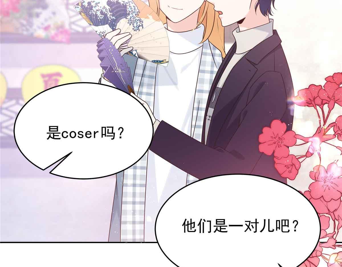 516 星野一和佑司信的关系！110