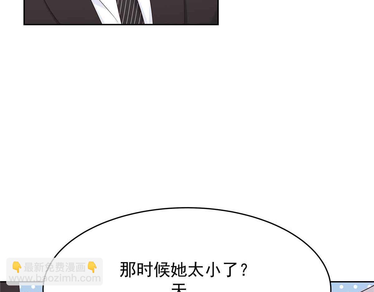 516 星野一和佑司信的关系！13