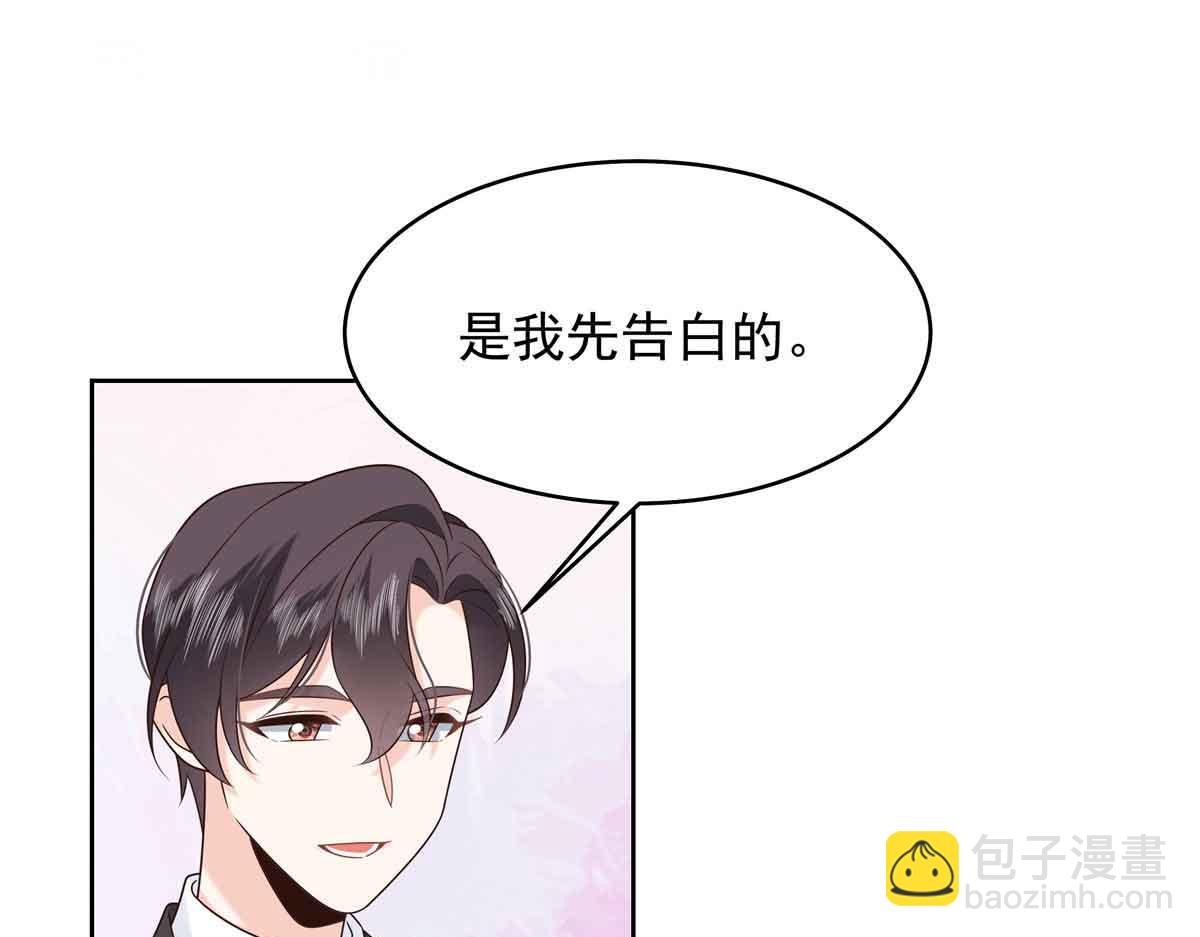 516 星野一和佑司信的关系！3