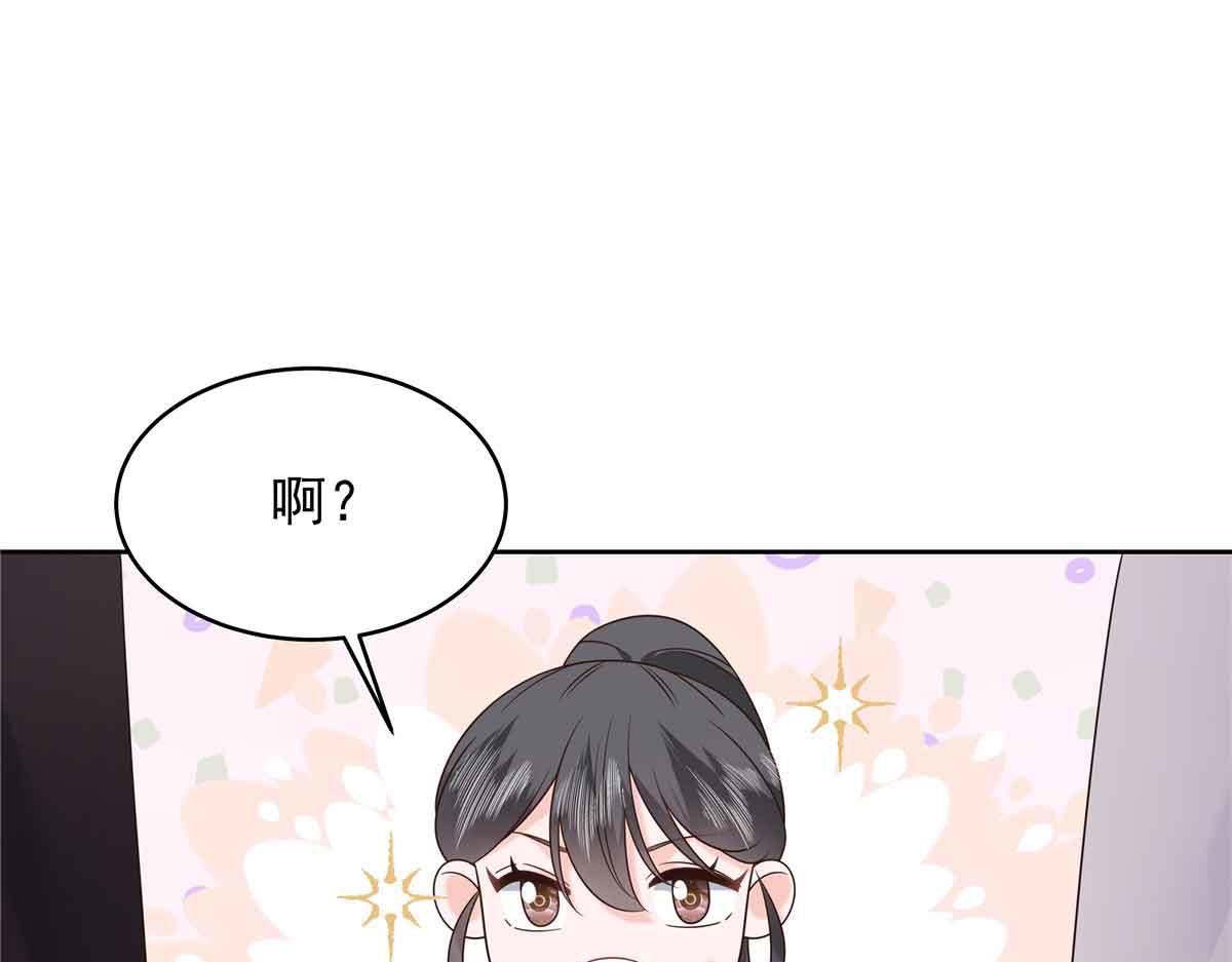 516 星野一和佑司信的关系！33