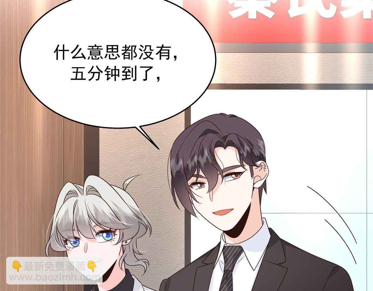 516 星野一和佑司信的关系！35