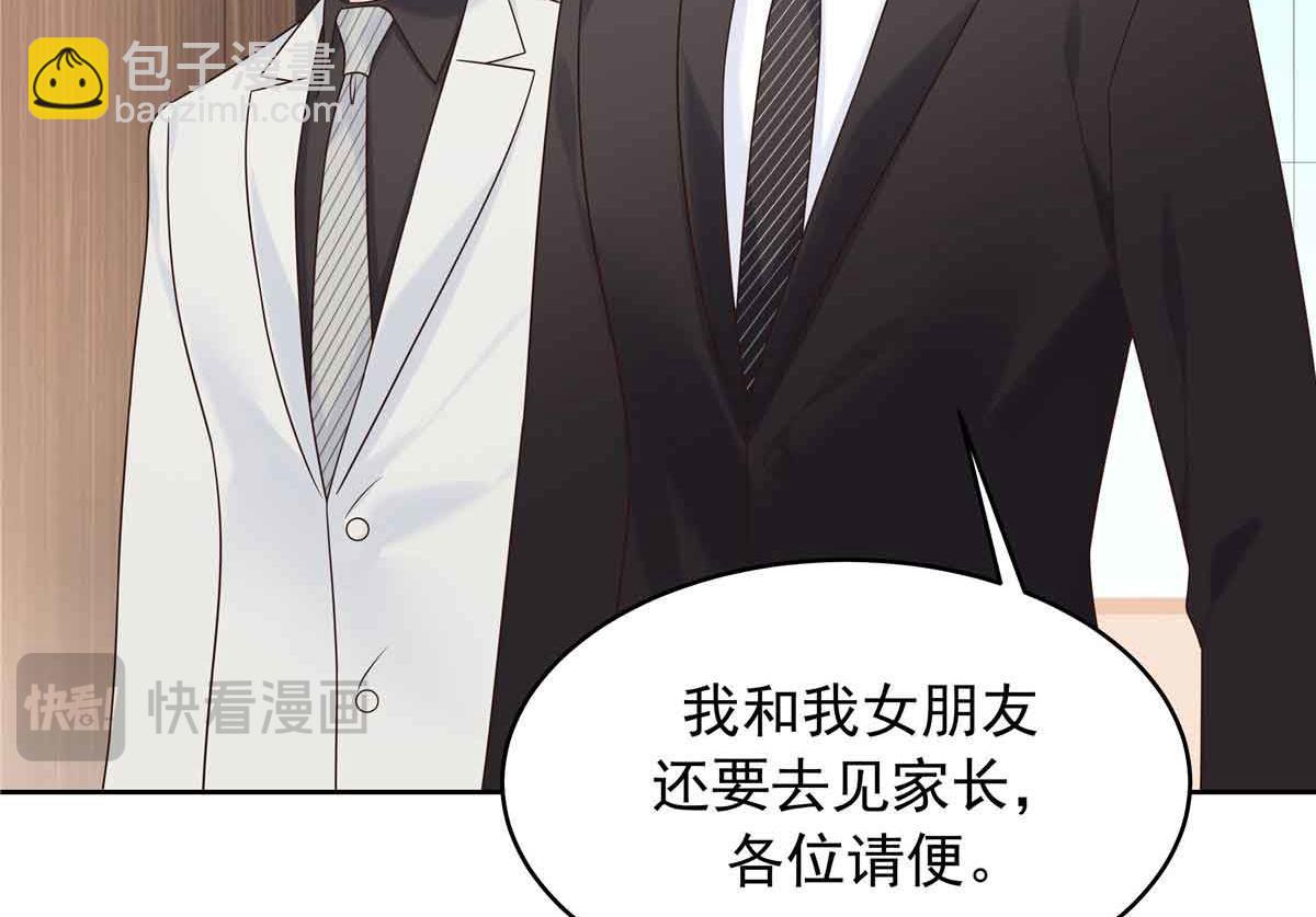 516 星野一和佑司信的关系！36