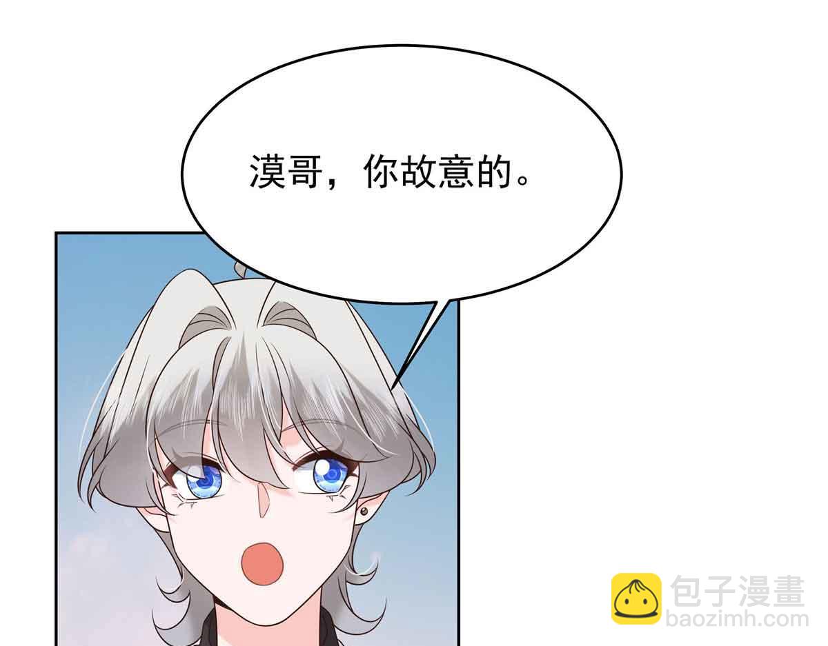 516 星野一和佑司信的关系！39