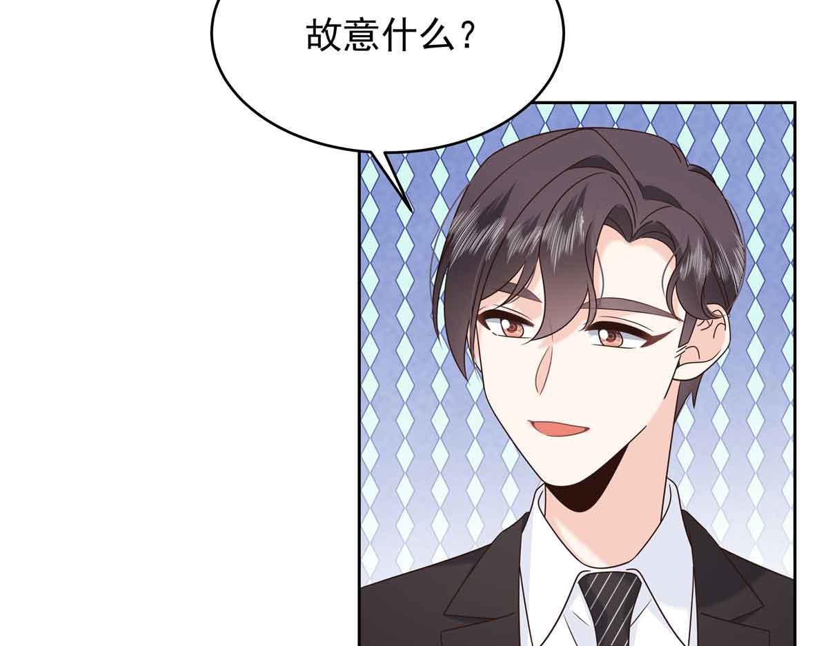 516 星野一和佑司信的关系！41