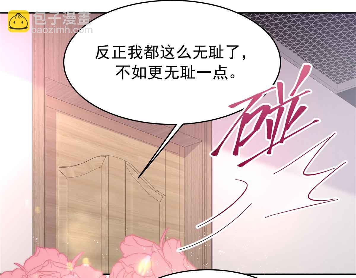 516 星野一和佑司信的关系！48