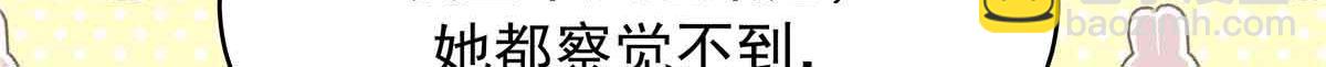 516 星野一和佑司信的关系！5
