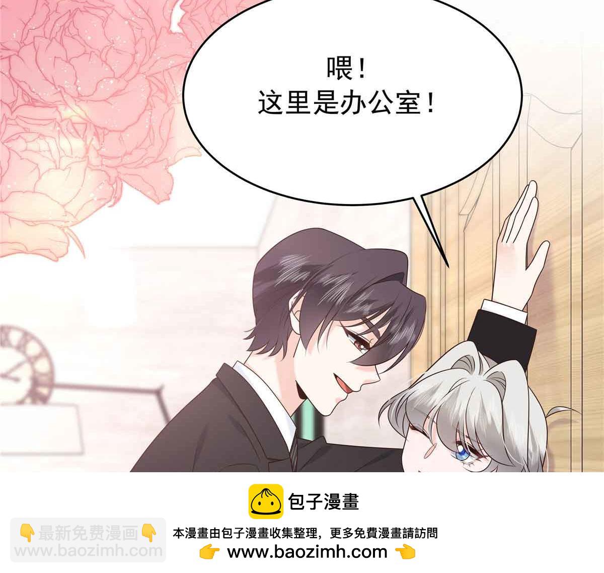 516 星野一和佑司信的关系！53