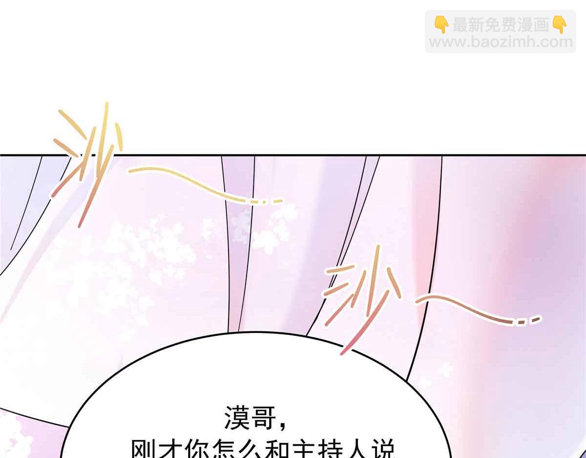 516 星野一和佑司信的关系！68