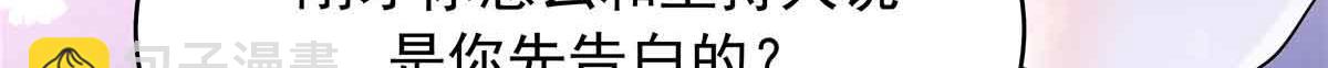 516 星野一和佑司信的关系！69
