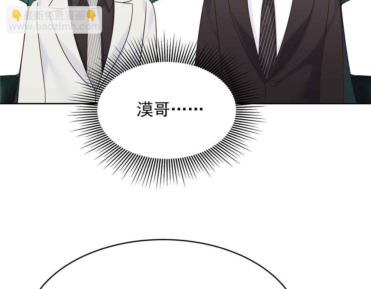 516 星野一和佑司信的关系！7