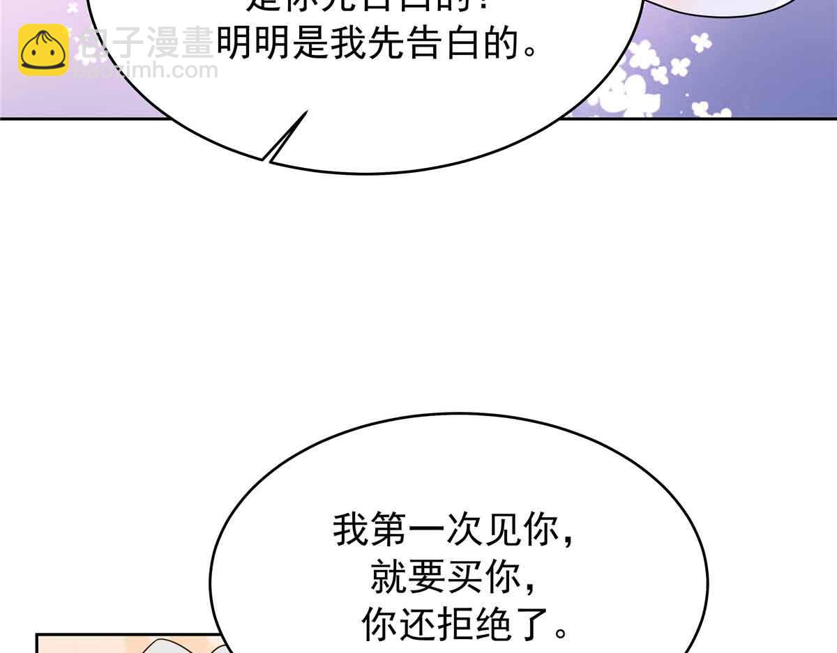 516 星野一和佑司信的关系！70