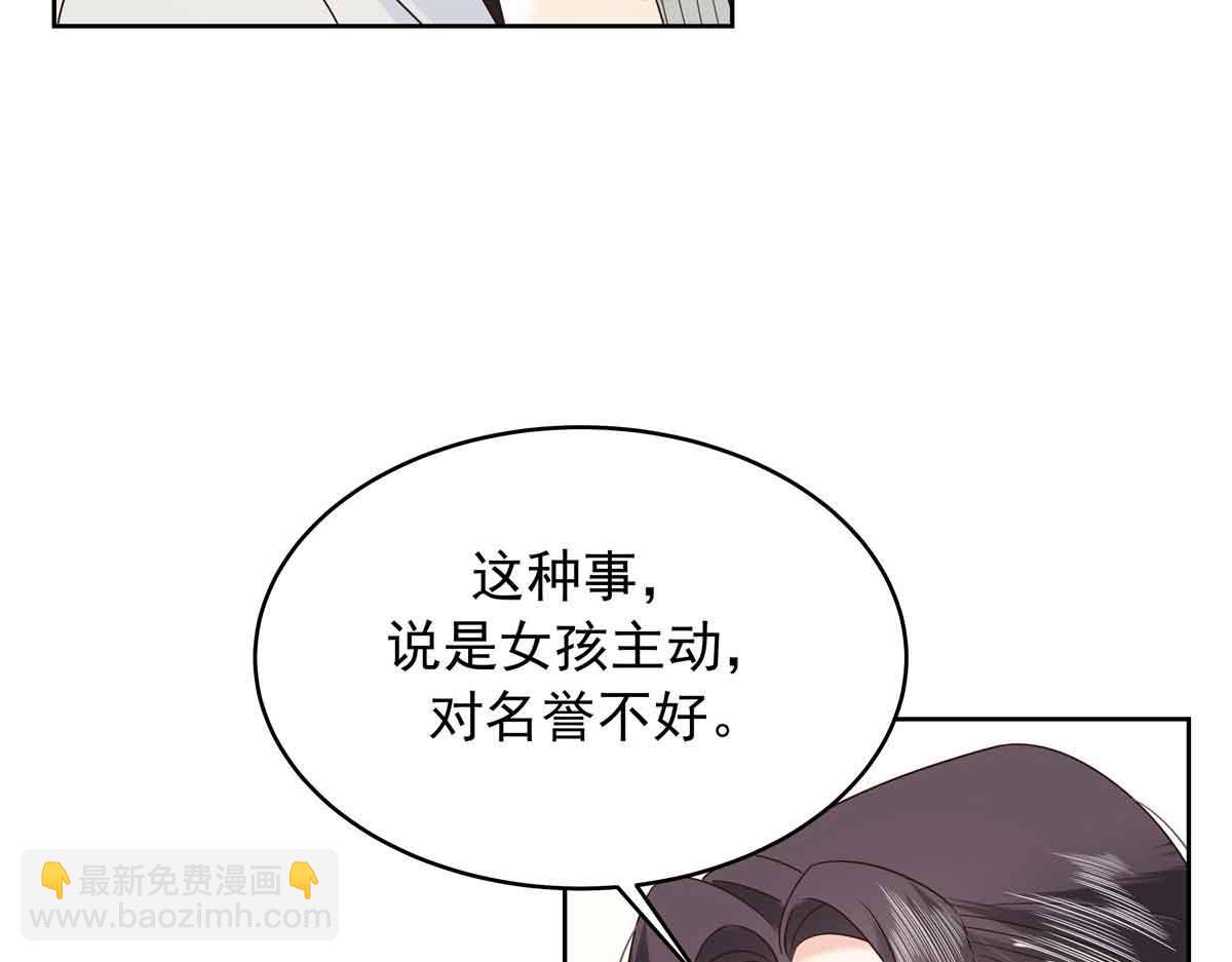 516 星野一和佑司信的关系！73