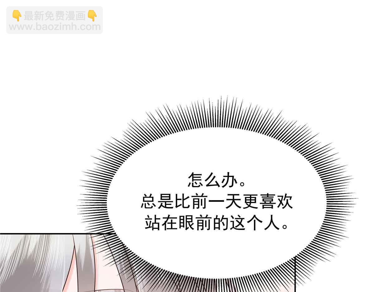 516 星野一和佑司信的关系！79