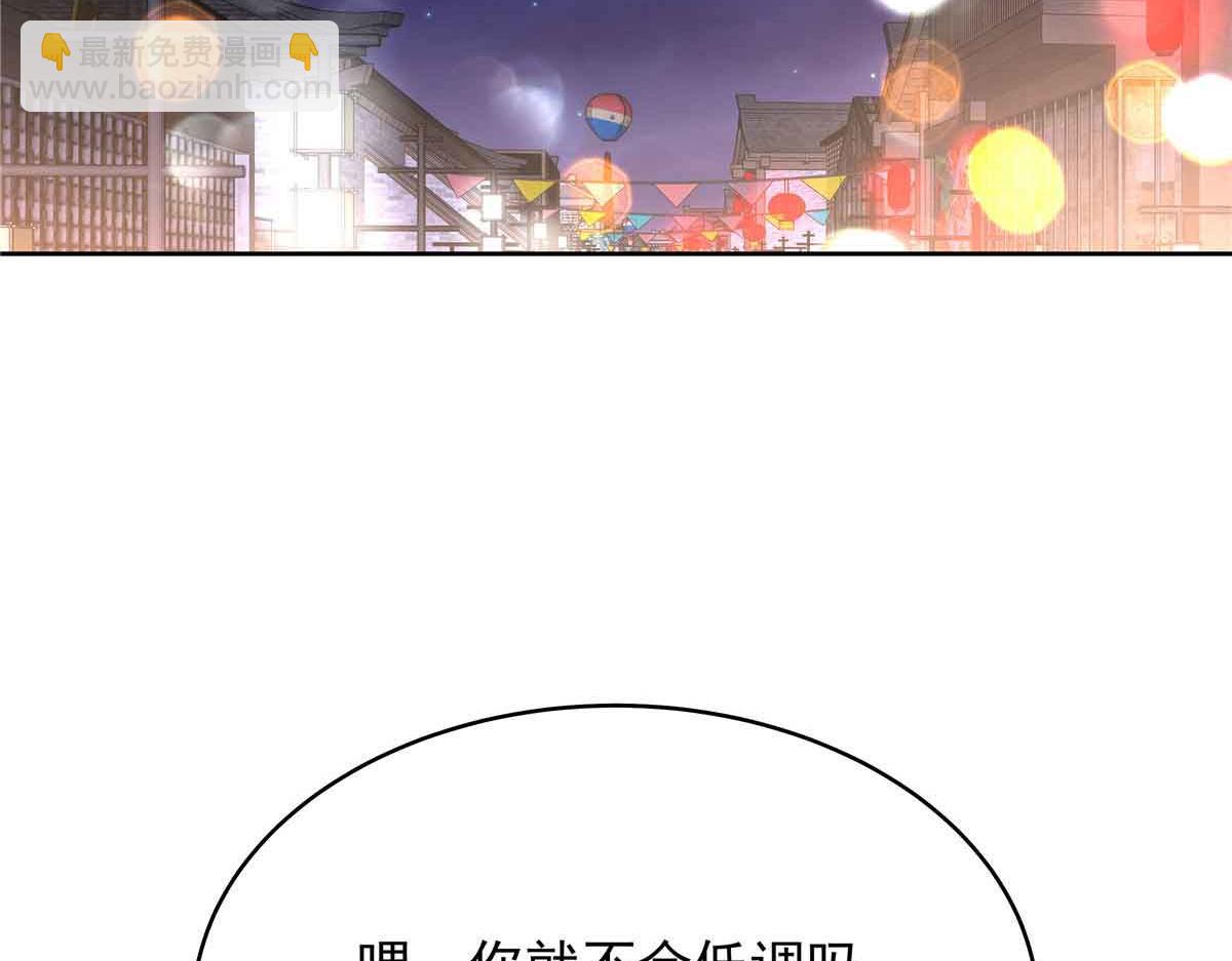 516 星野一和佑司信的关系！86
