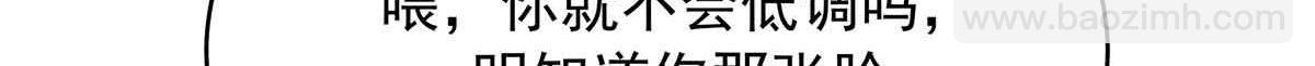 516 星野一和佑司信的关系！87