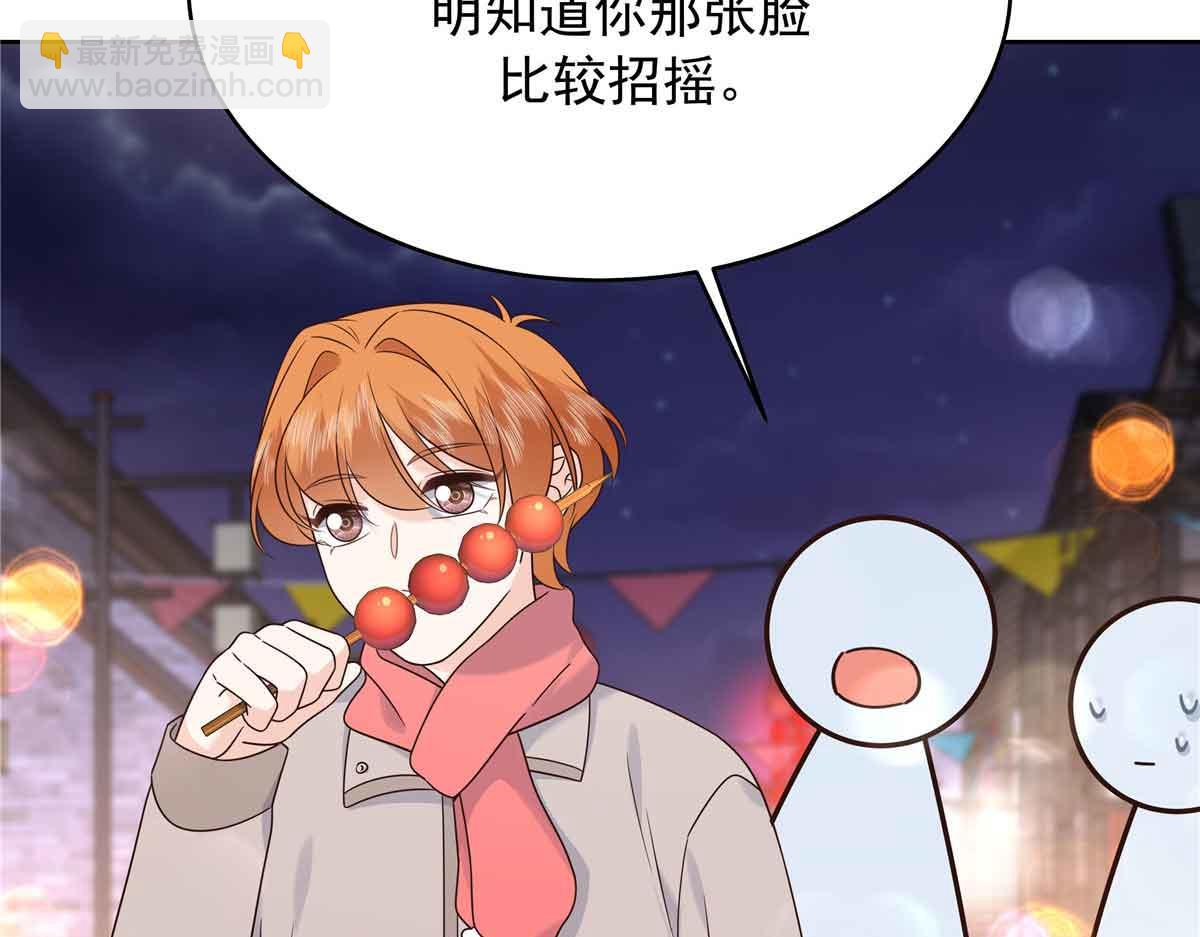 516 星野一和佑司信的关系！88