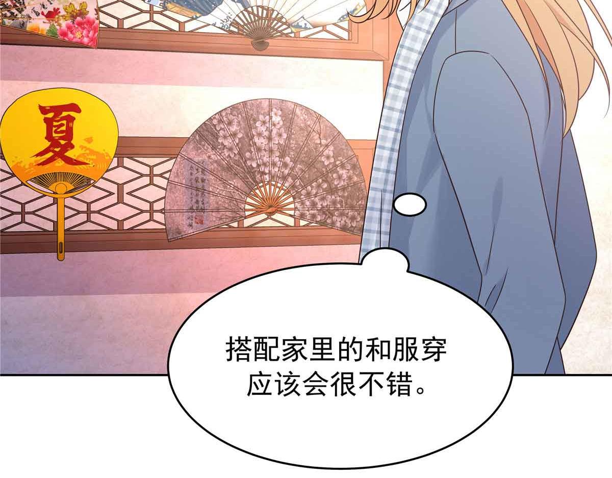 516 星野一和佑司信的关系！98