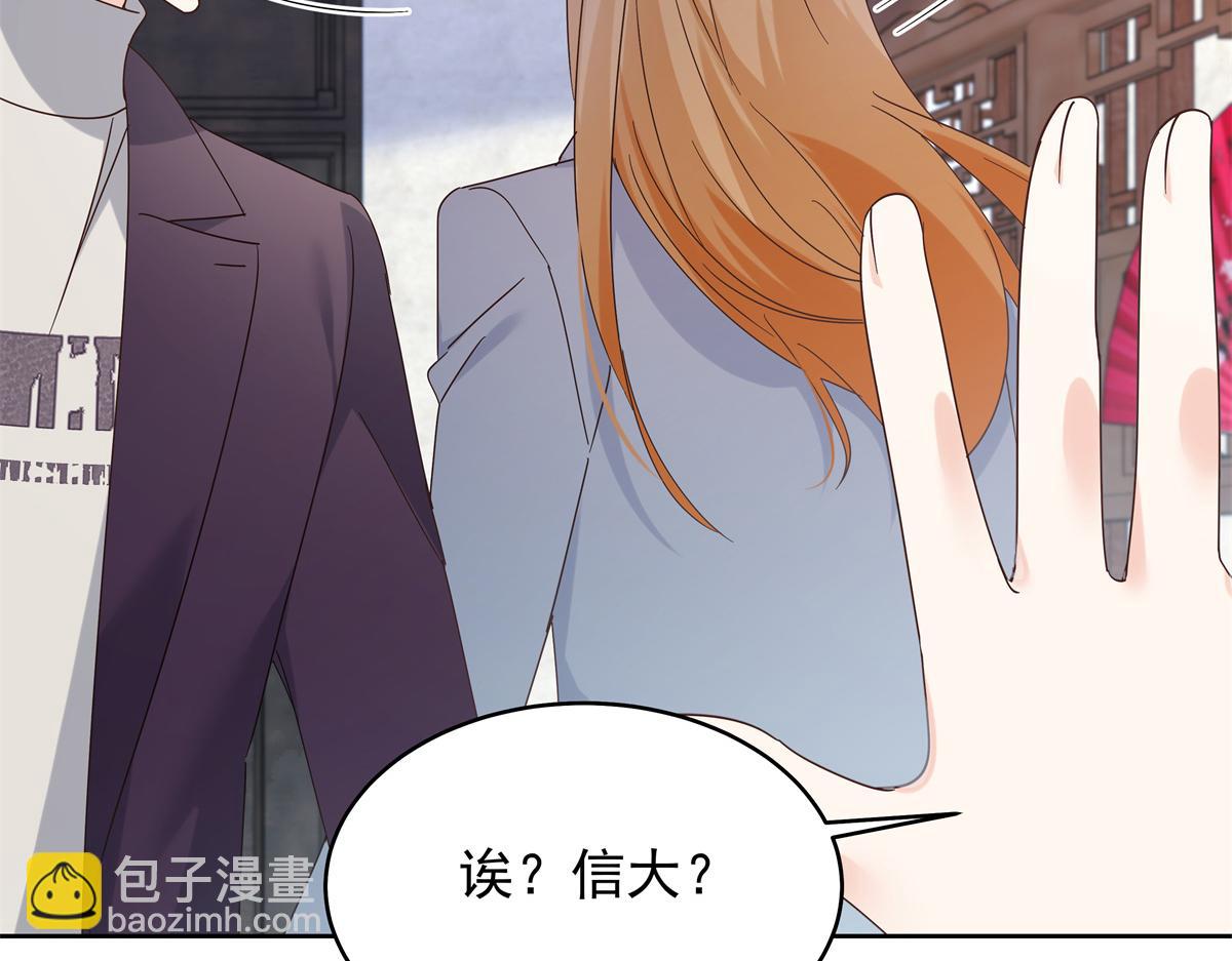 517 求婚准备！10