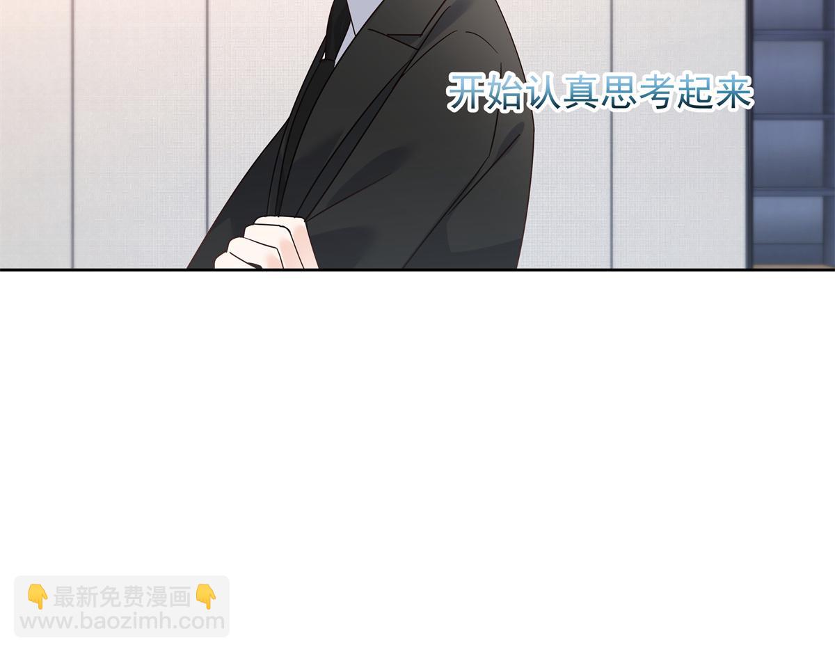 517 求婚准备！104