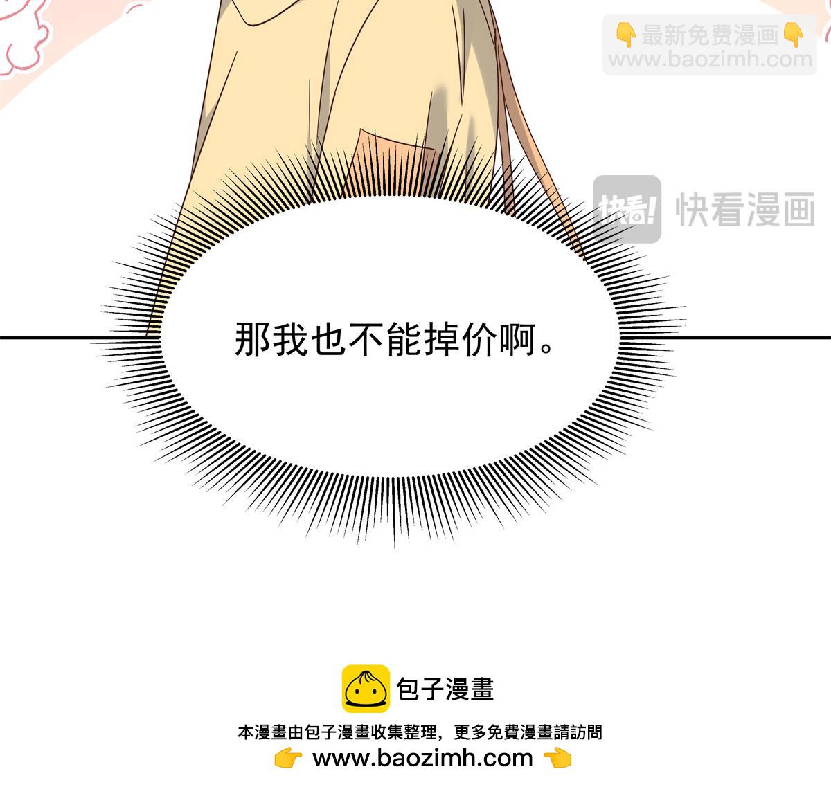 517 求婚准备！107