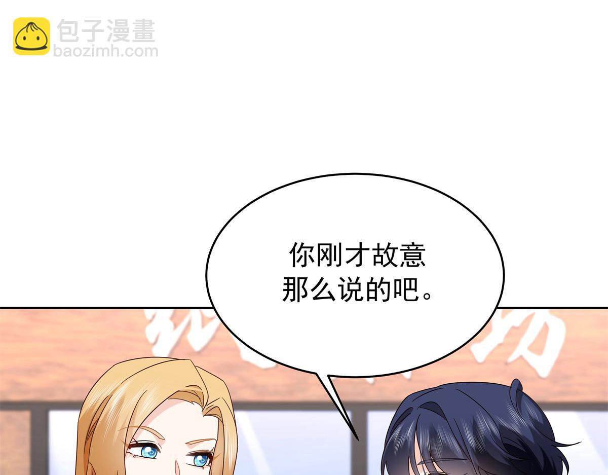 517 求婚准备！14