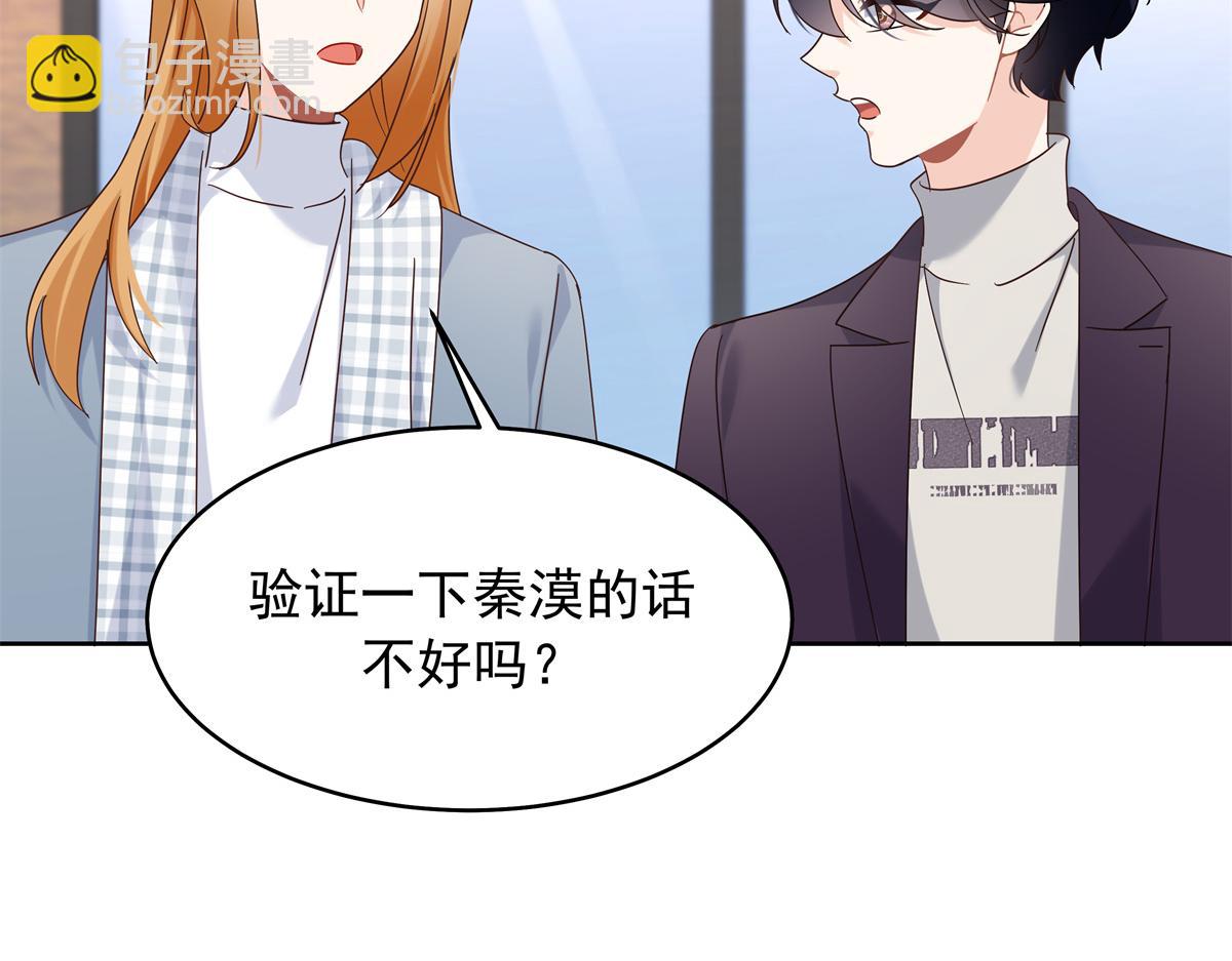 517 求婚准备！15