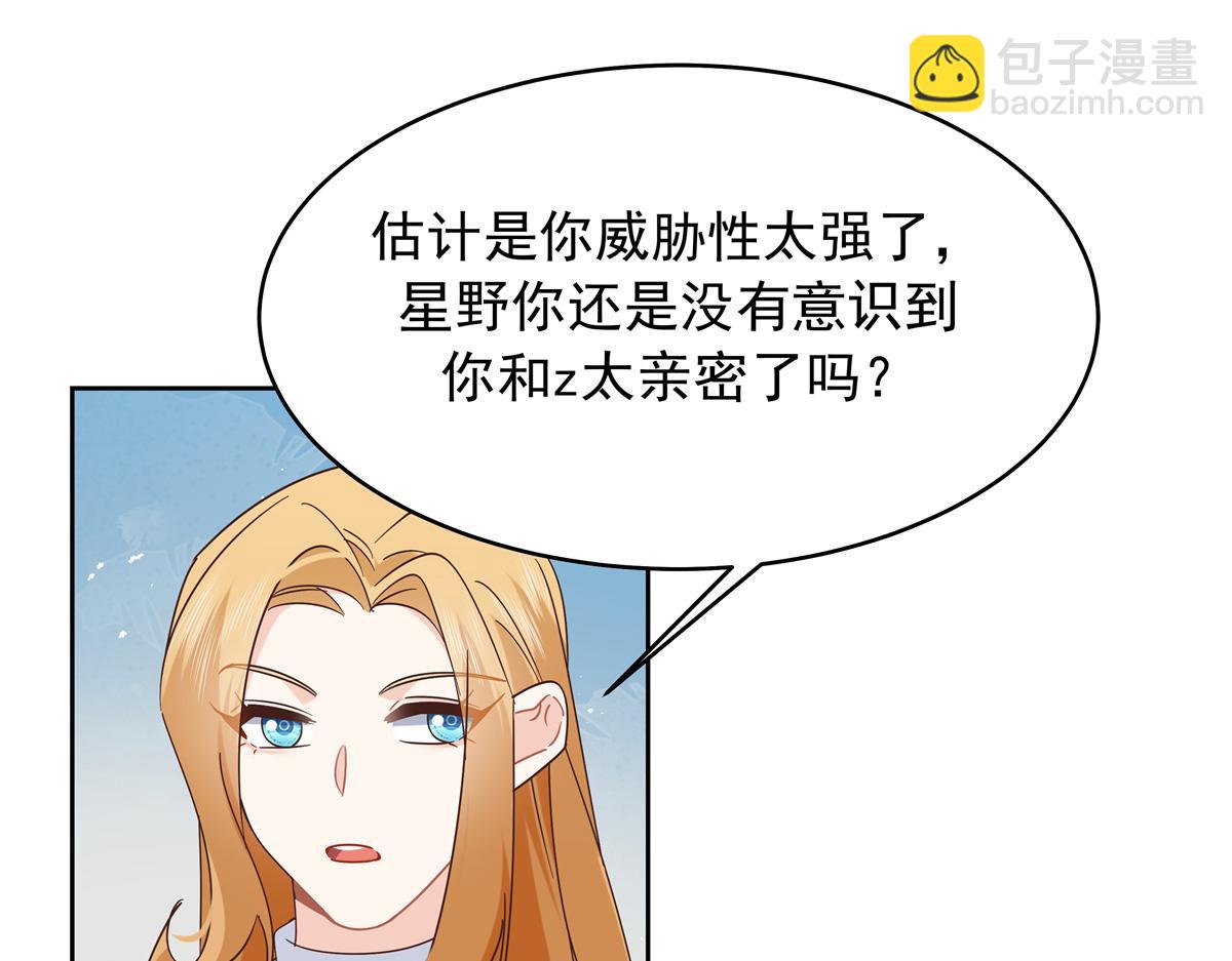 517 求婚准备！17