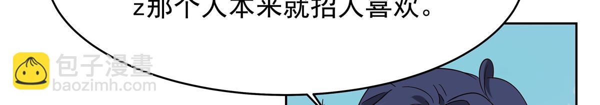 517 求婚准备！19
