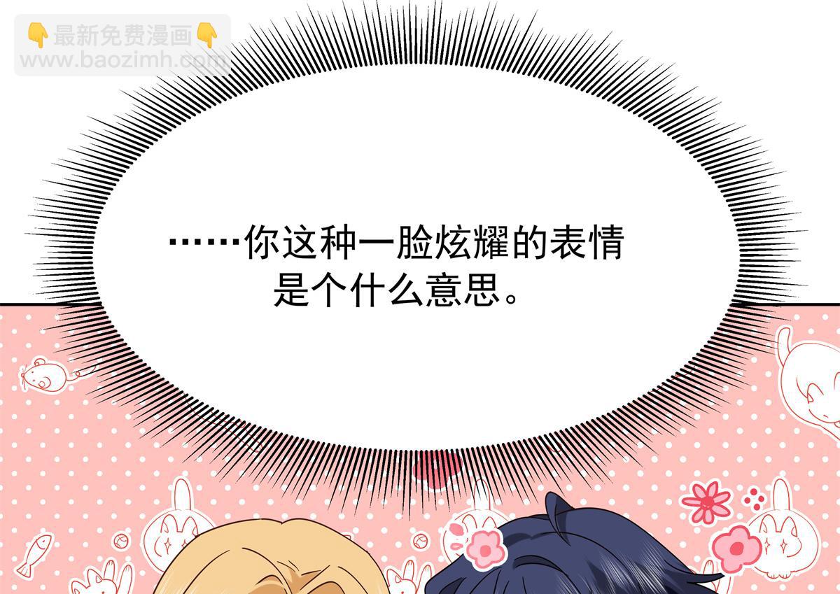 517 求婚准备！21