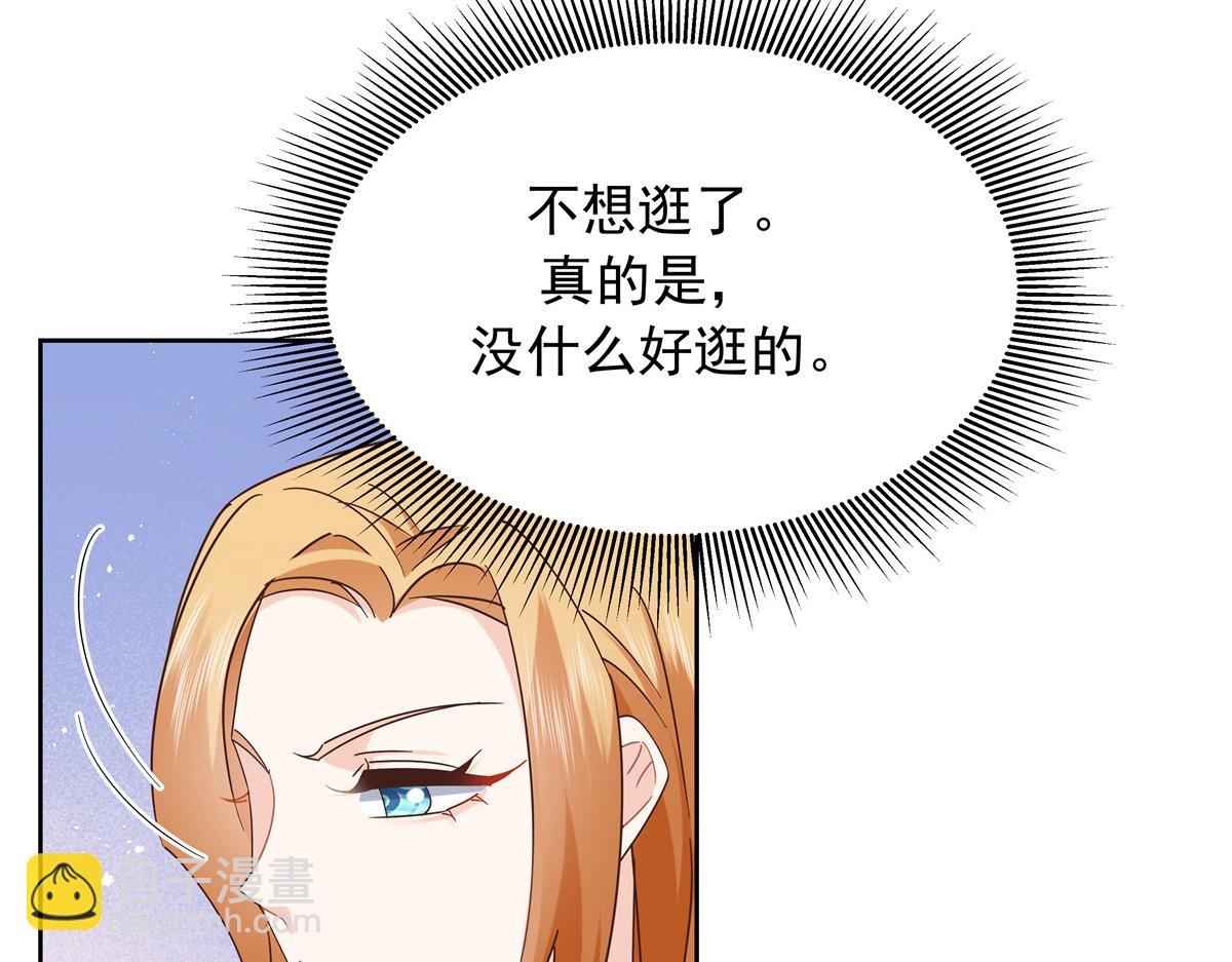 517 求婚准备！23
