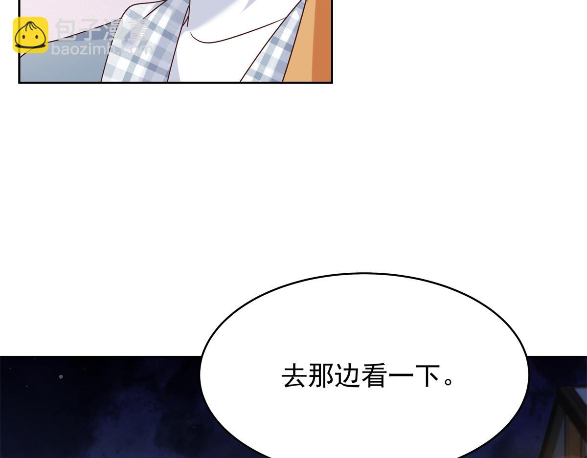 517 求婚准备！25