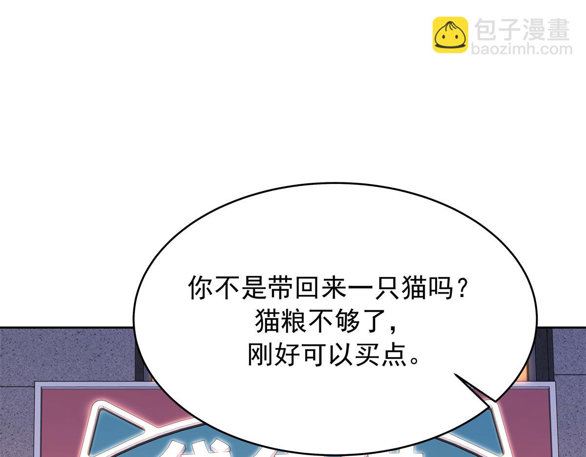 517 求婚准备！28