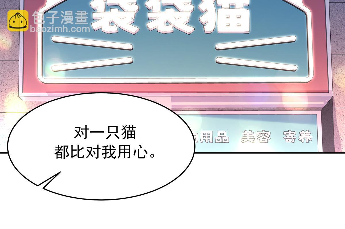 517 求婚准备！29