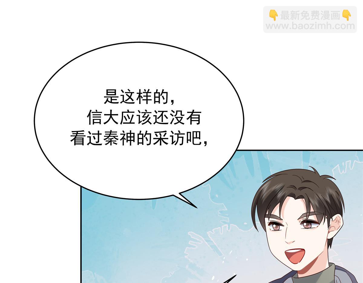 517 求婚准备！3