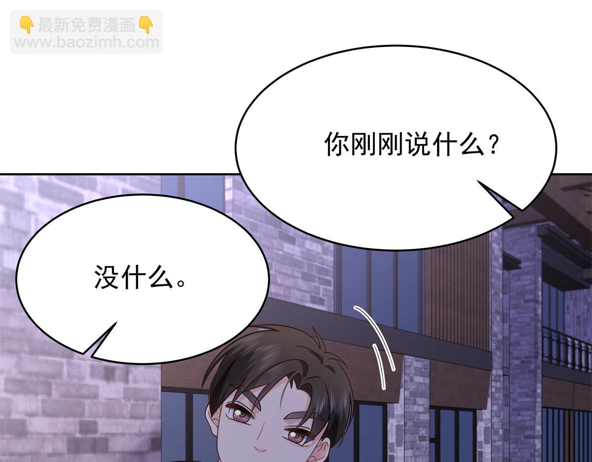 517 求婚准备！30