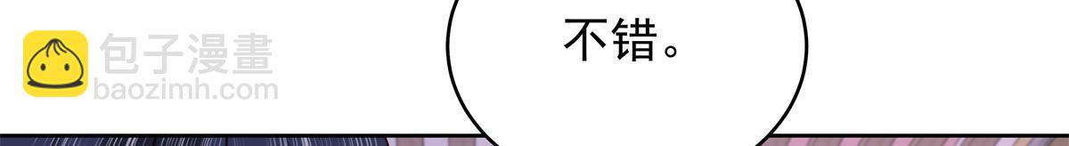 517 求婚准备！34