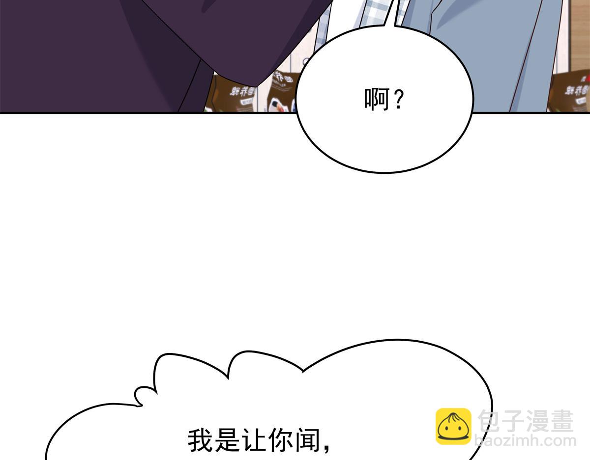 517 求婚准备！39