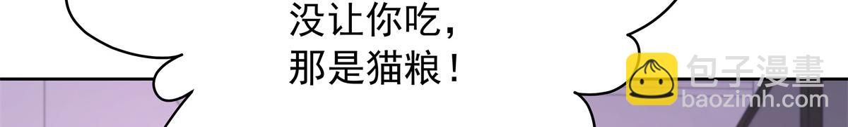 517 求婚准备！40