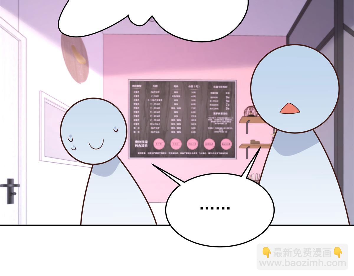 517 求婚准备！41