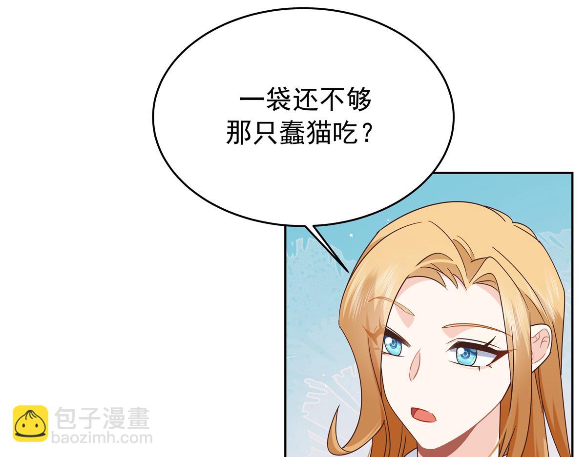 517 求婚准备！46