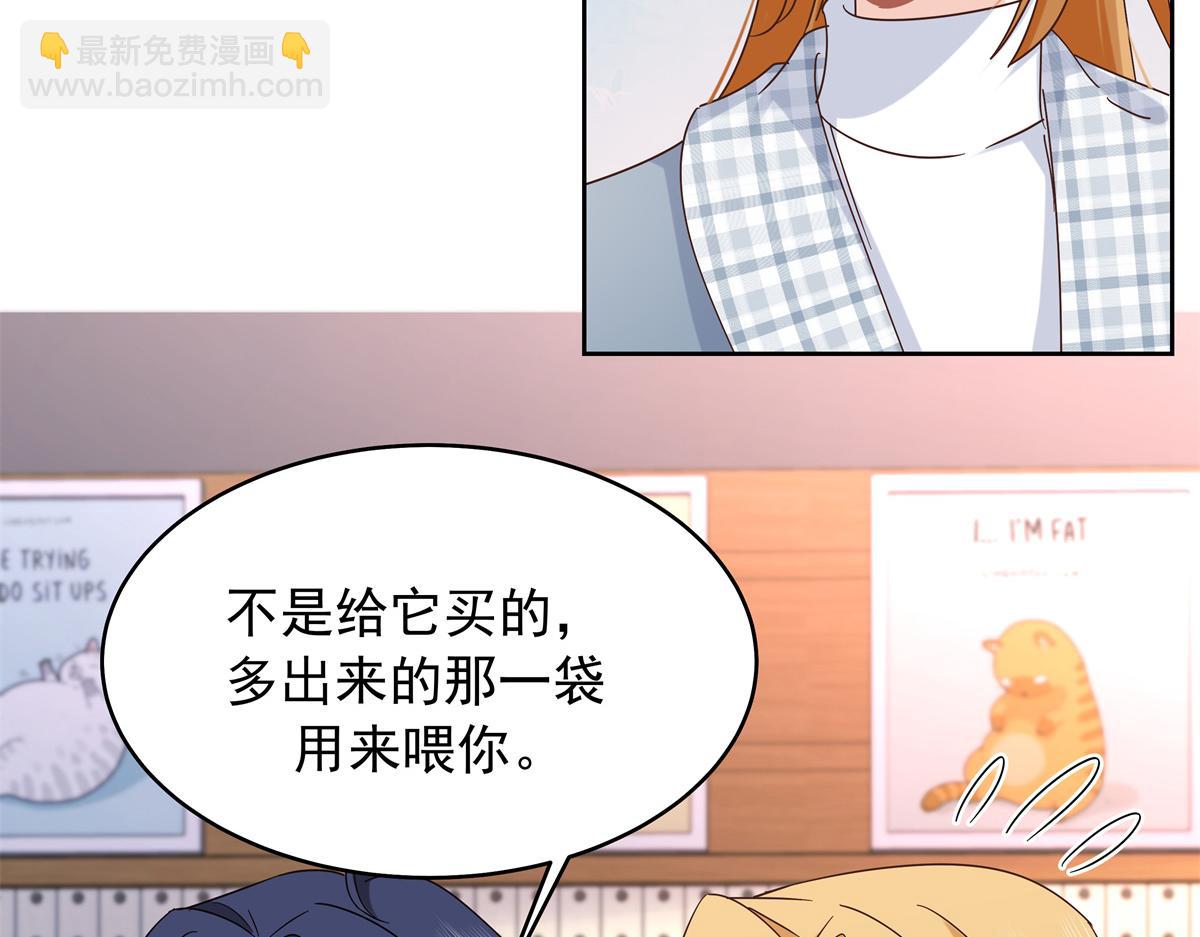 517 求婚准备！51