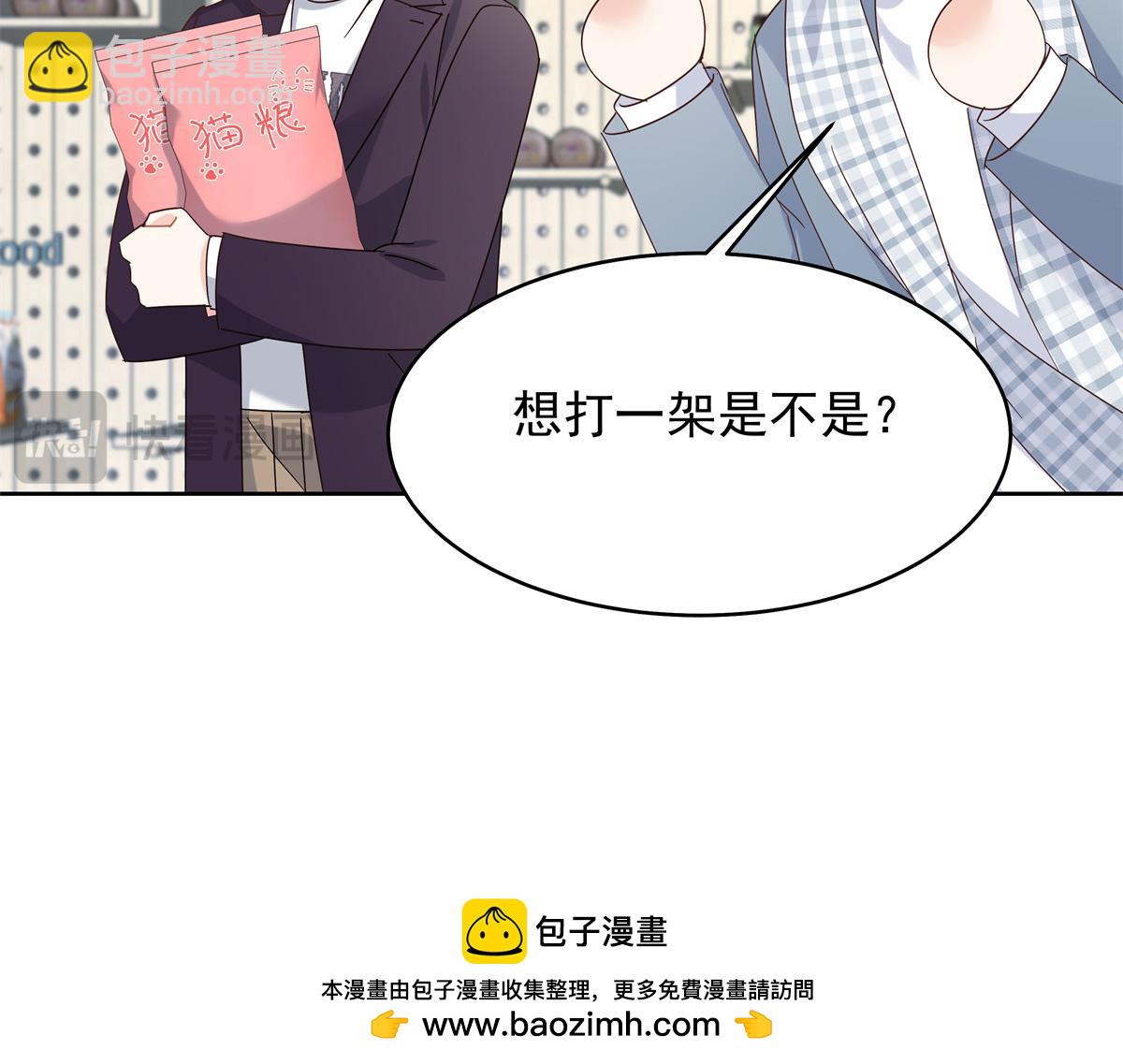 517 求婚准备！53