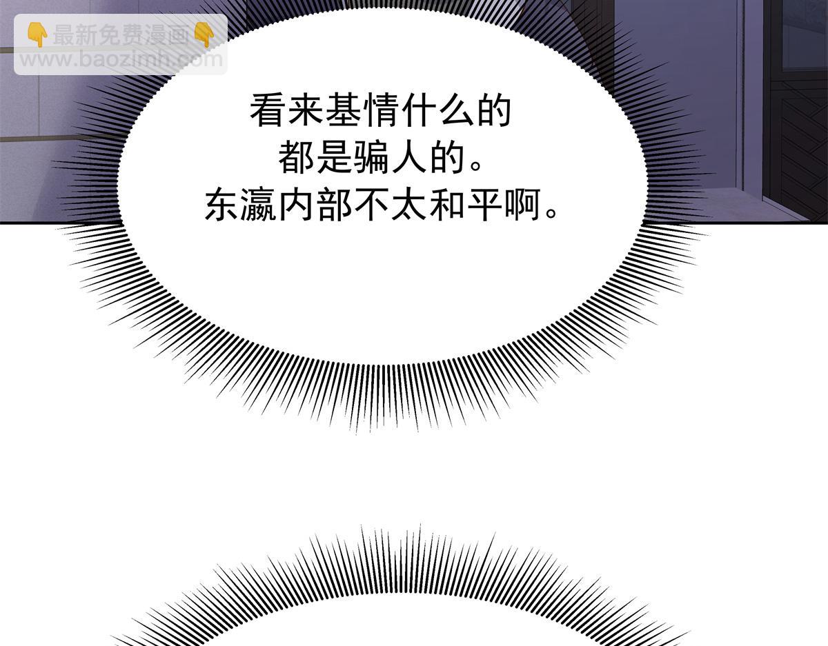 517 求婚准备！56