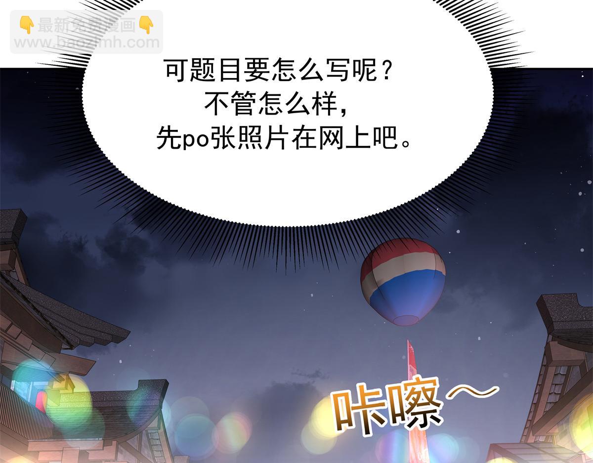 517 求婚准备！57
