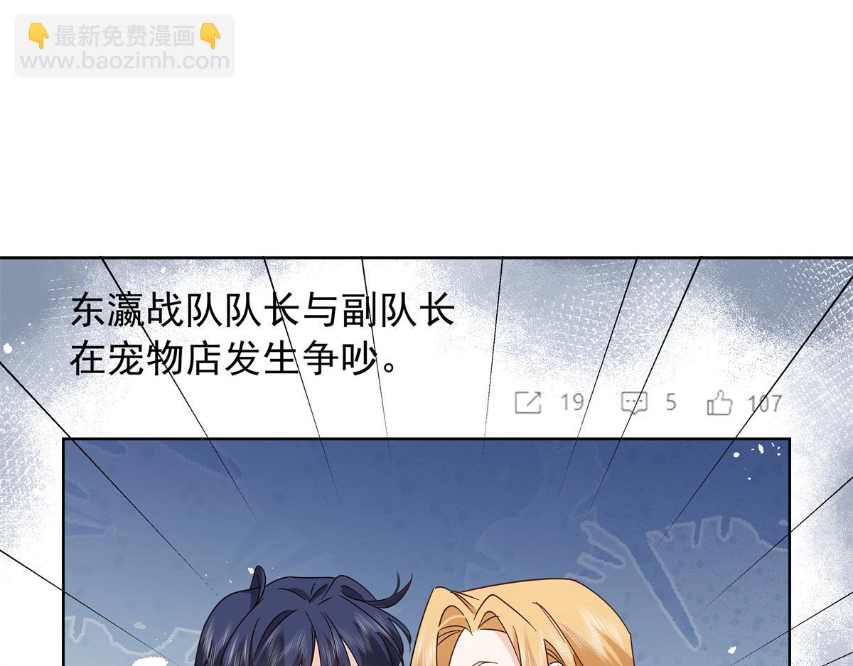 517 求婚准备！59
