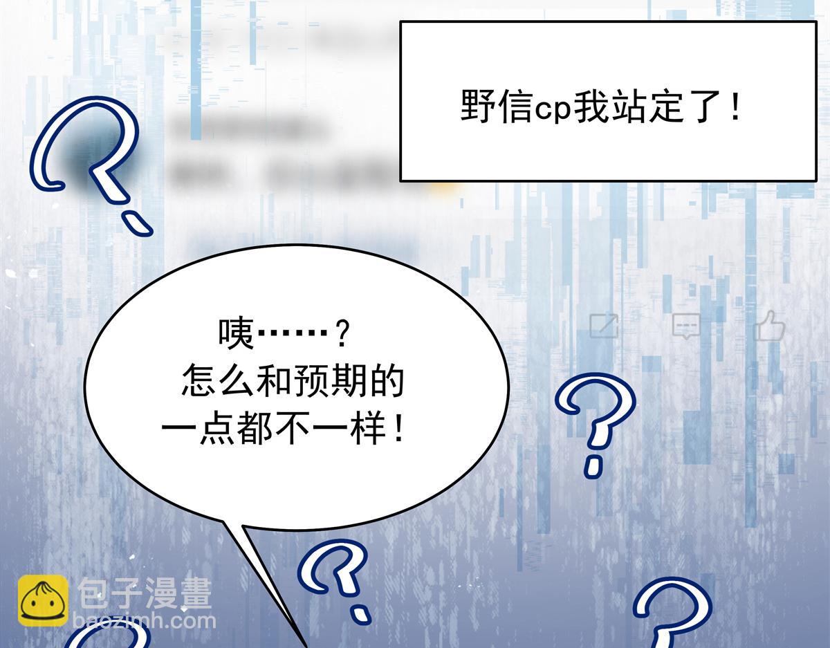 517 求婚准备！63