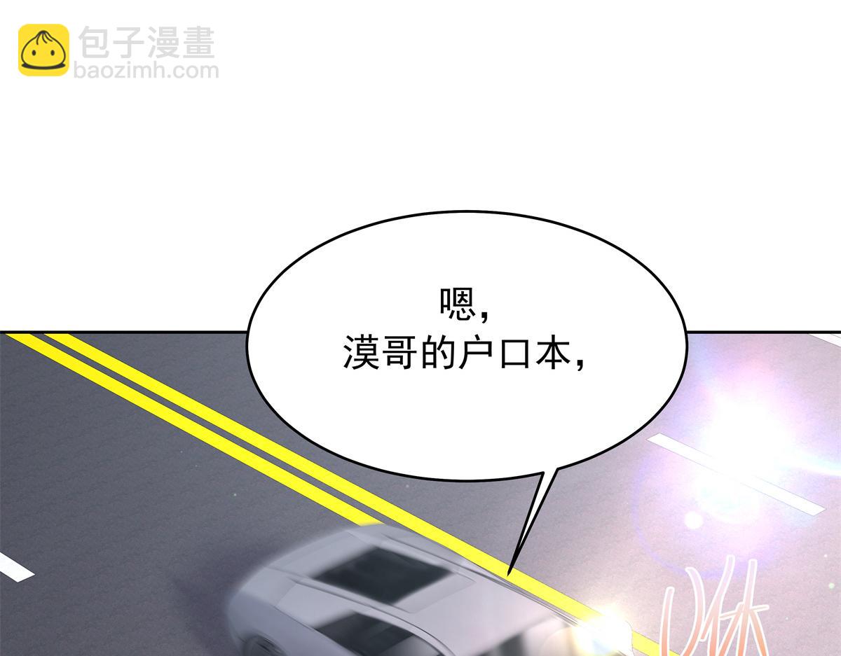 517 求婚准备！66