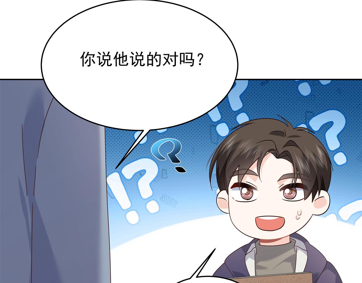 517 求婚准备！7