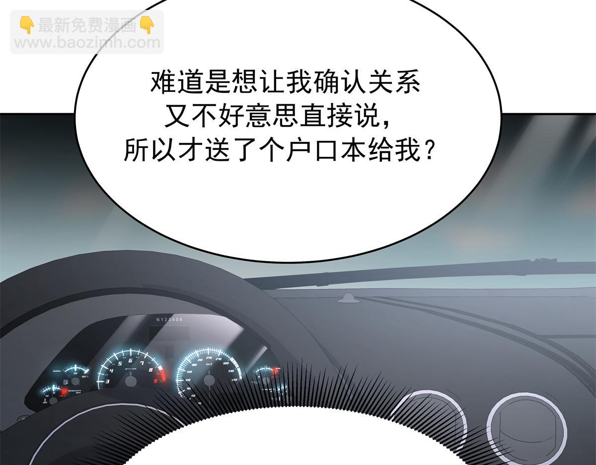 517 求婚准备！73