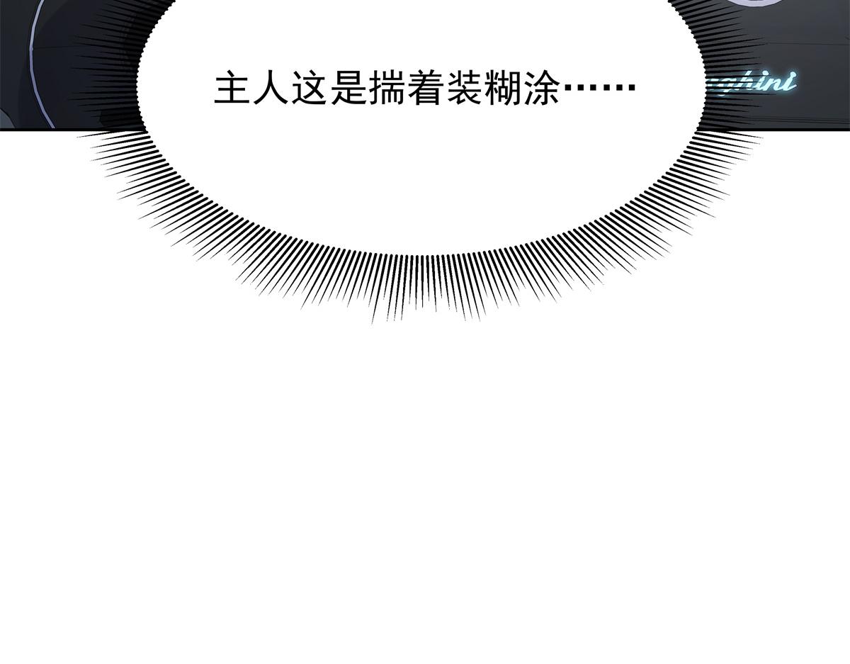 517 求婚准备！74